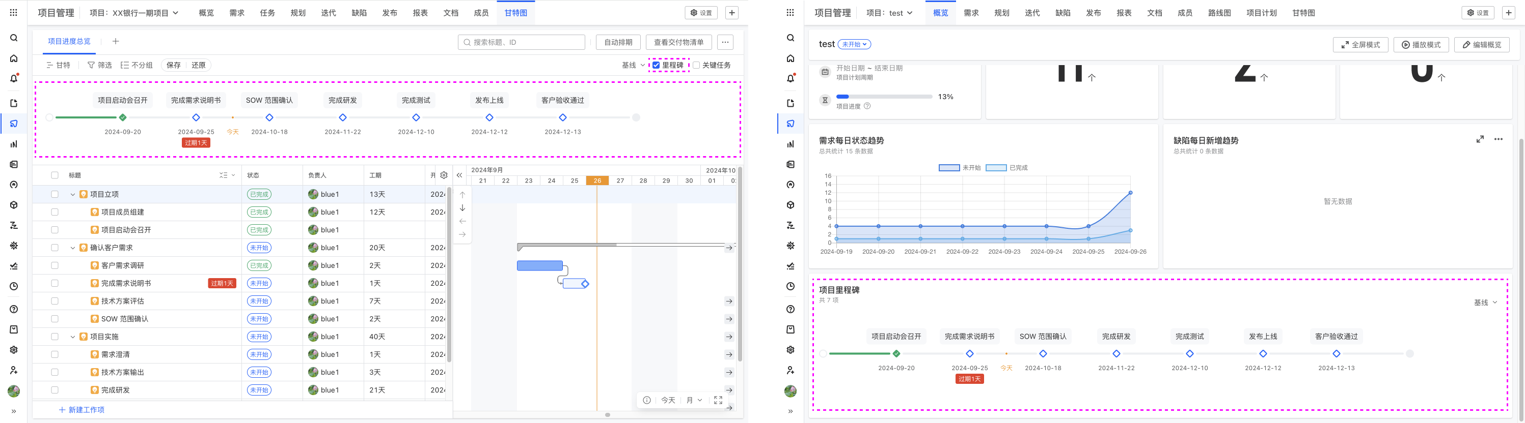 20241018 - 更新说明 配图 25