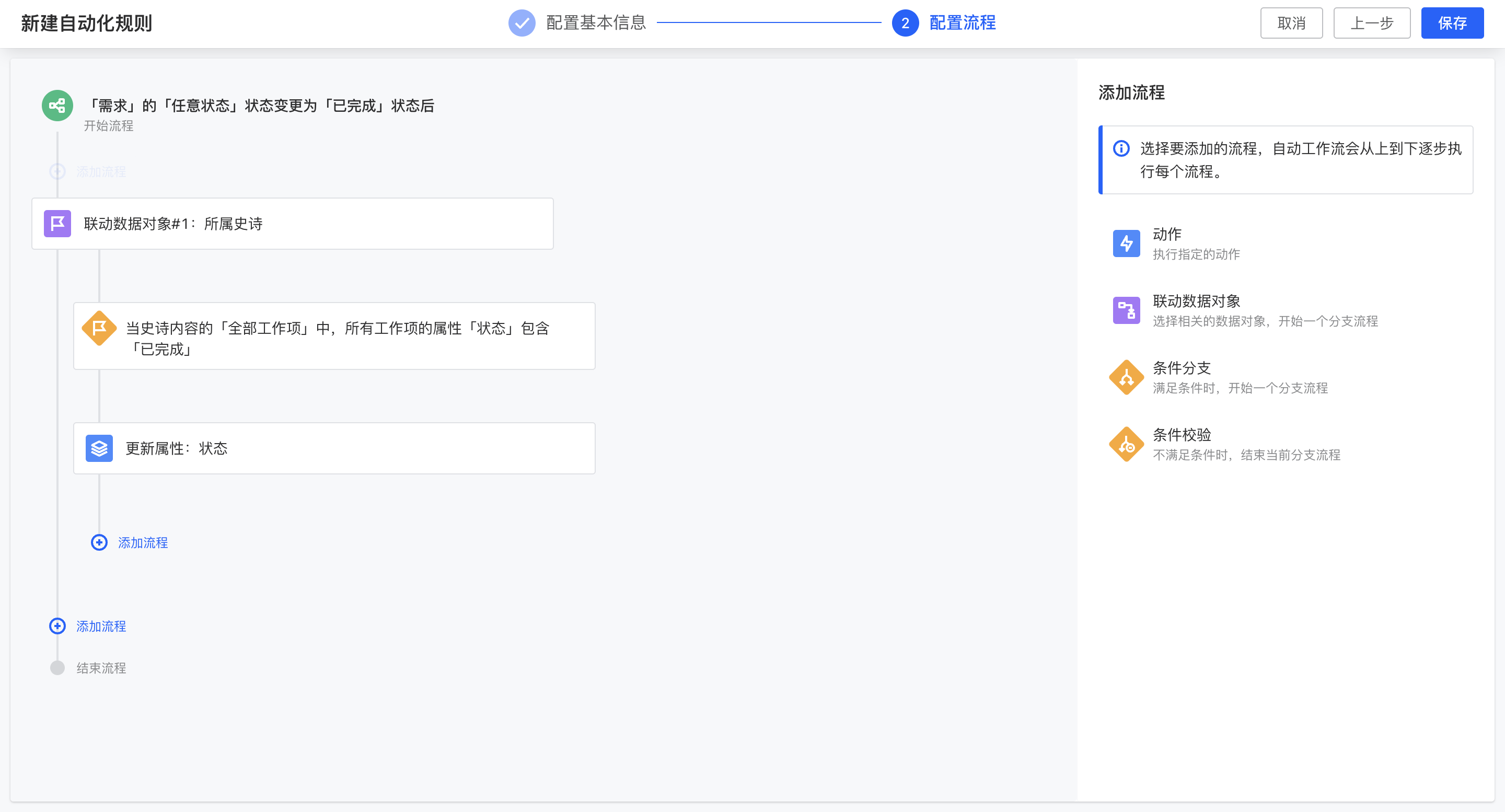 20240730 - 更新说明 配图 8