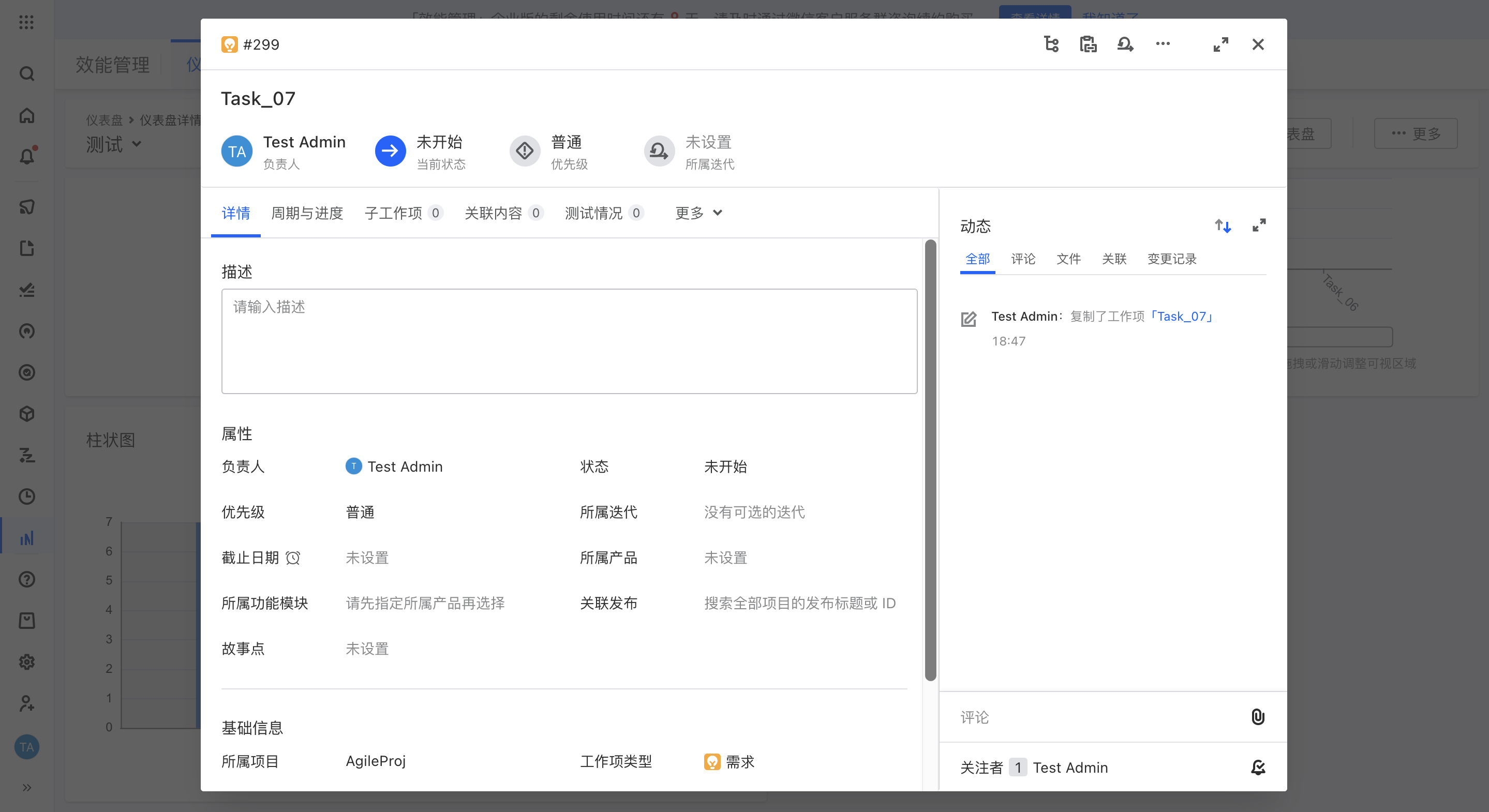 应用更新 配图 10