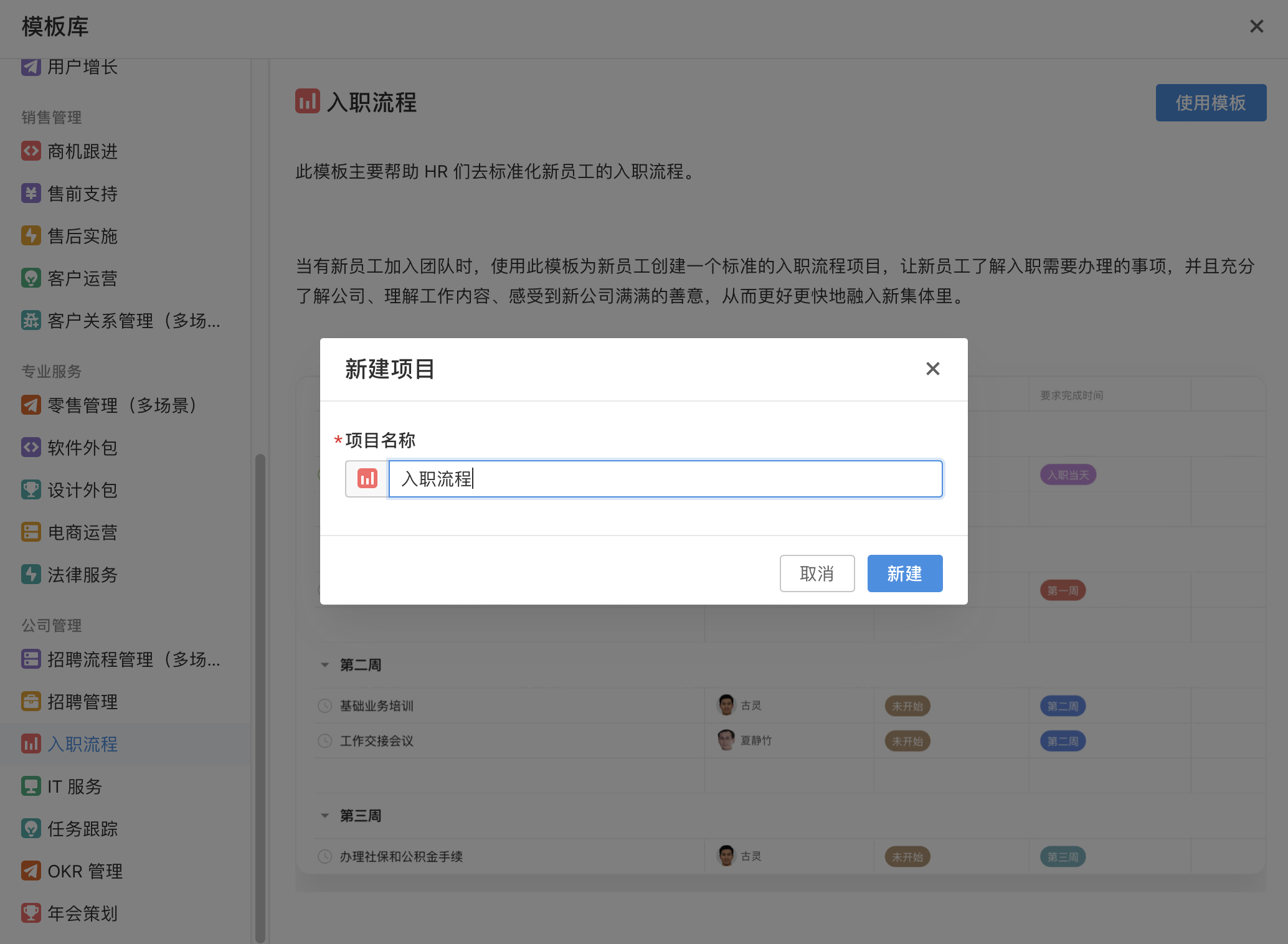 20230112 - 更新说明 配图 54