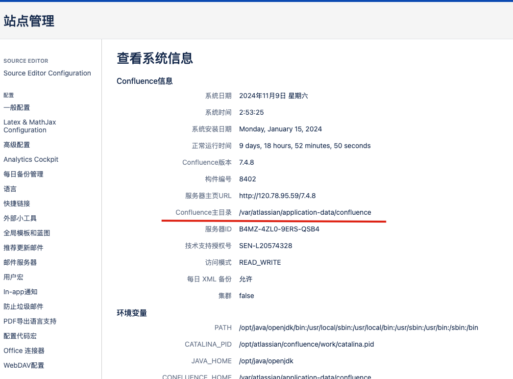 独立部署工具使用手册