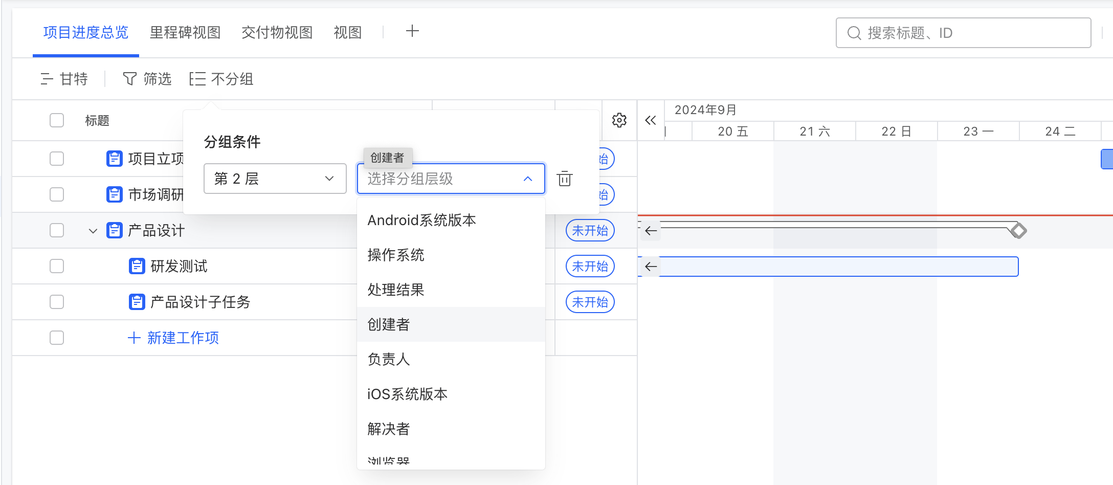 20241018 - 更新说明 配图 13