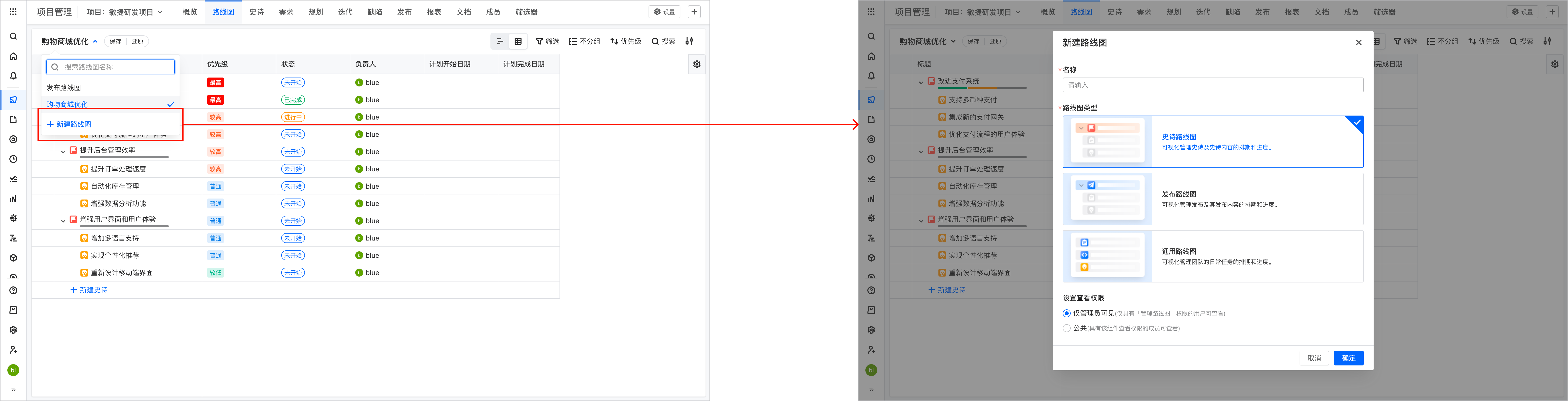 20240720 - 更新说明 配图 23