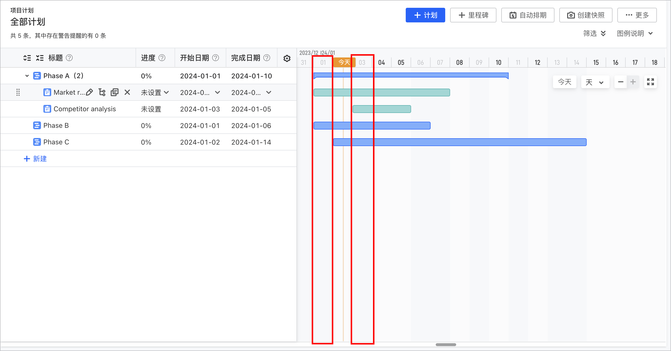 ONES Project 更新 配图 55