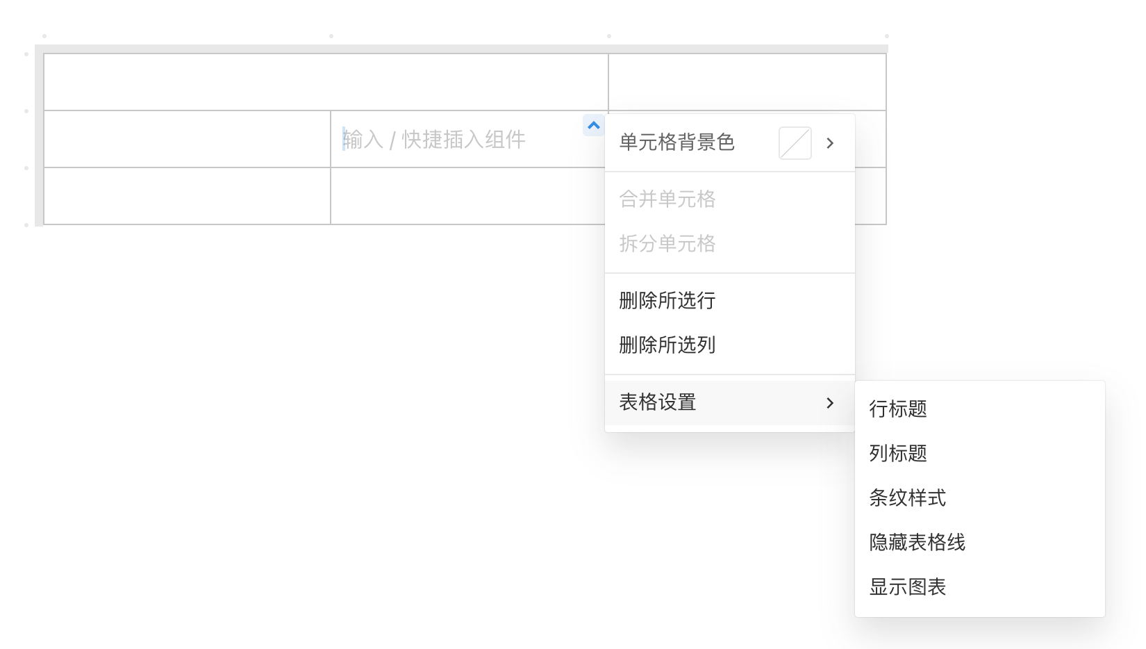 20230619 - 更新说明 配图 21