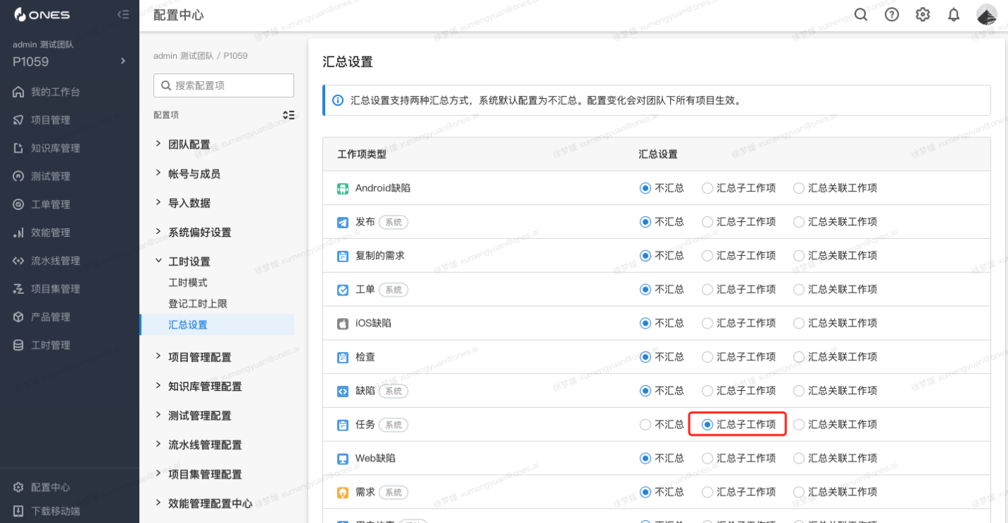 20220831 - 更新说明 配图 3