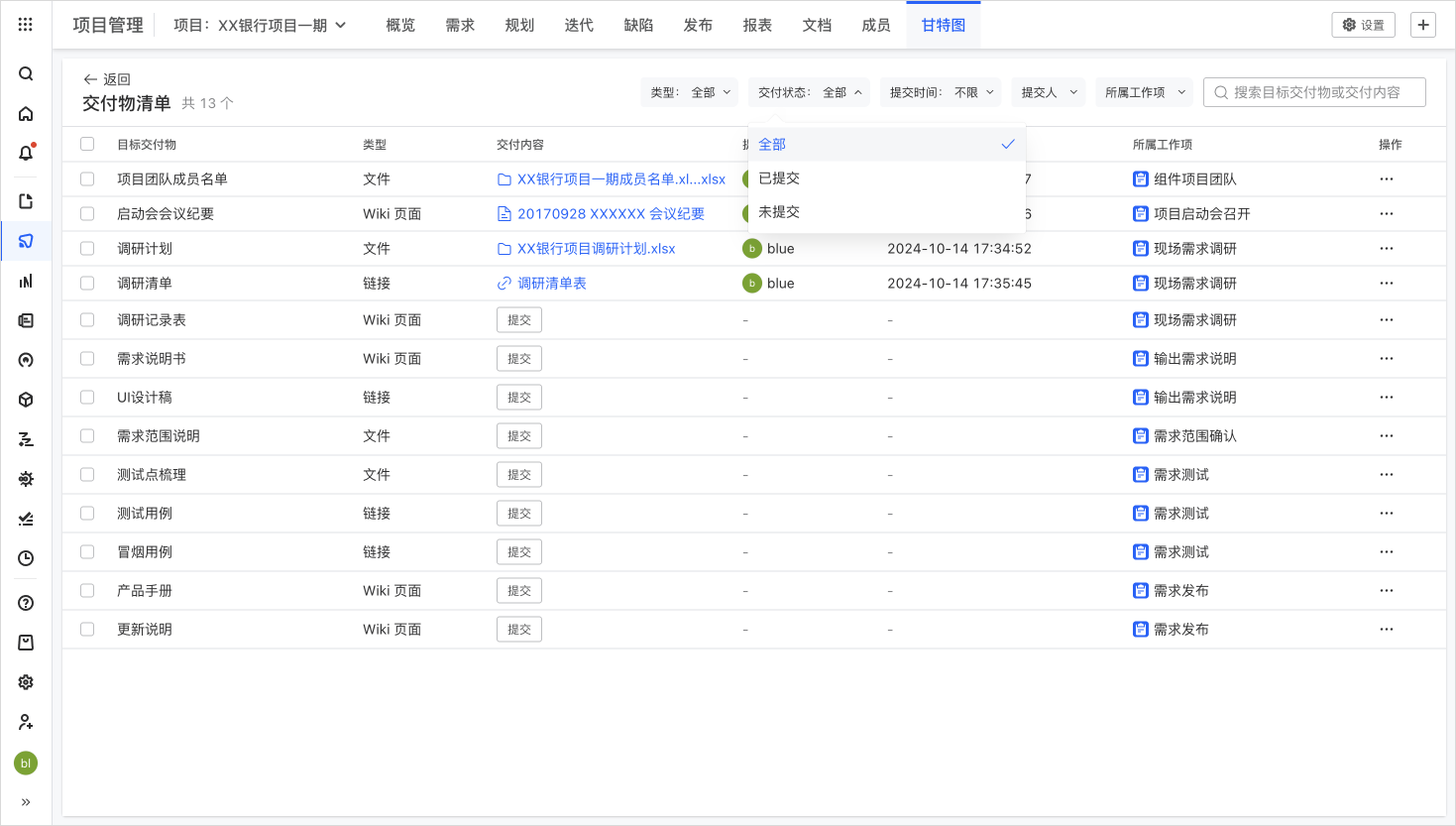 20241018 - 更新说明 配图 30
