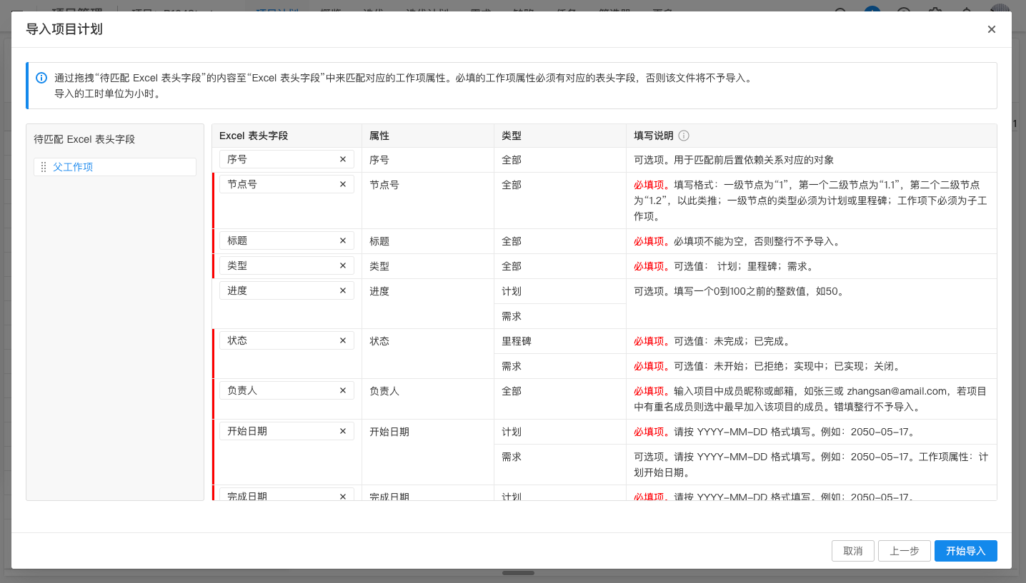 20220728 - 更新说明 配图 4