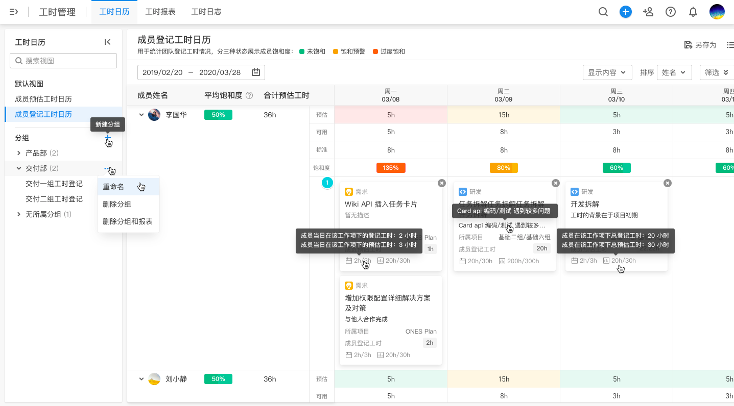 20211128 - 更新说明 配图 14