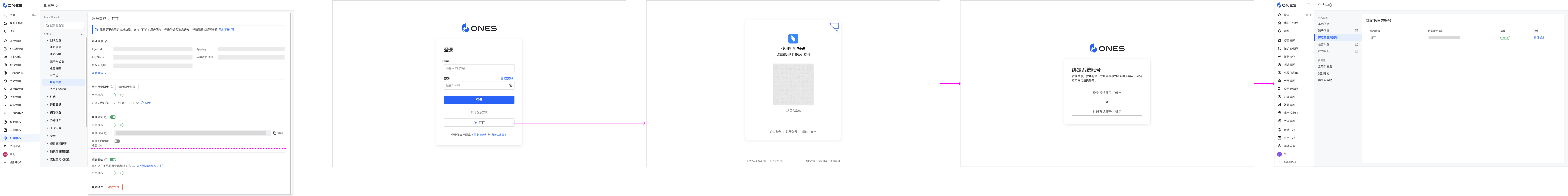 20240913 - 更新说明 配图 5