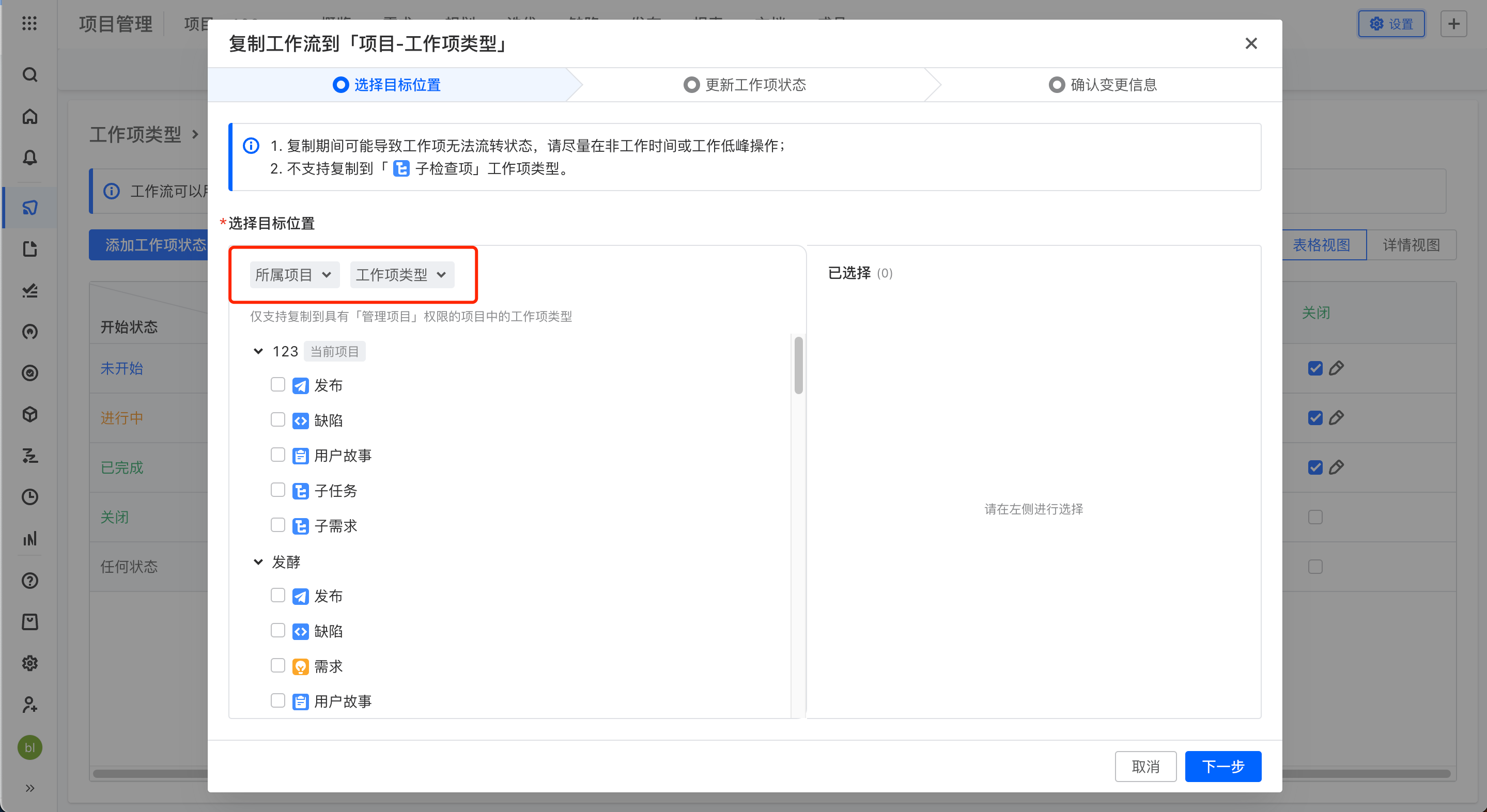 20241105 - 更新说明 配图 1
