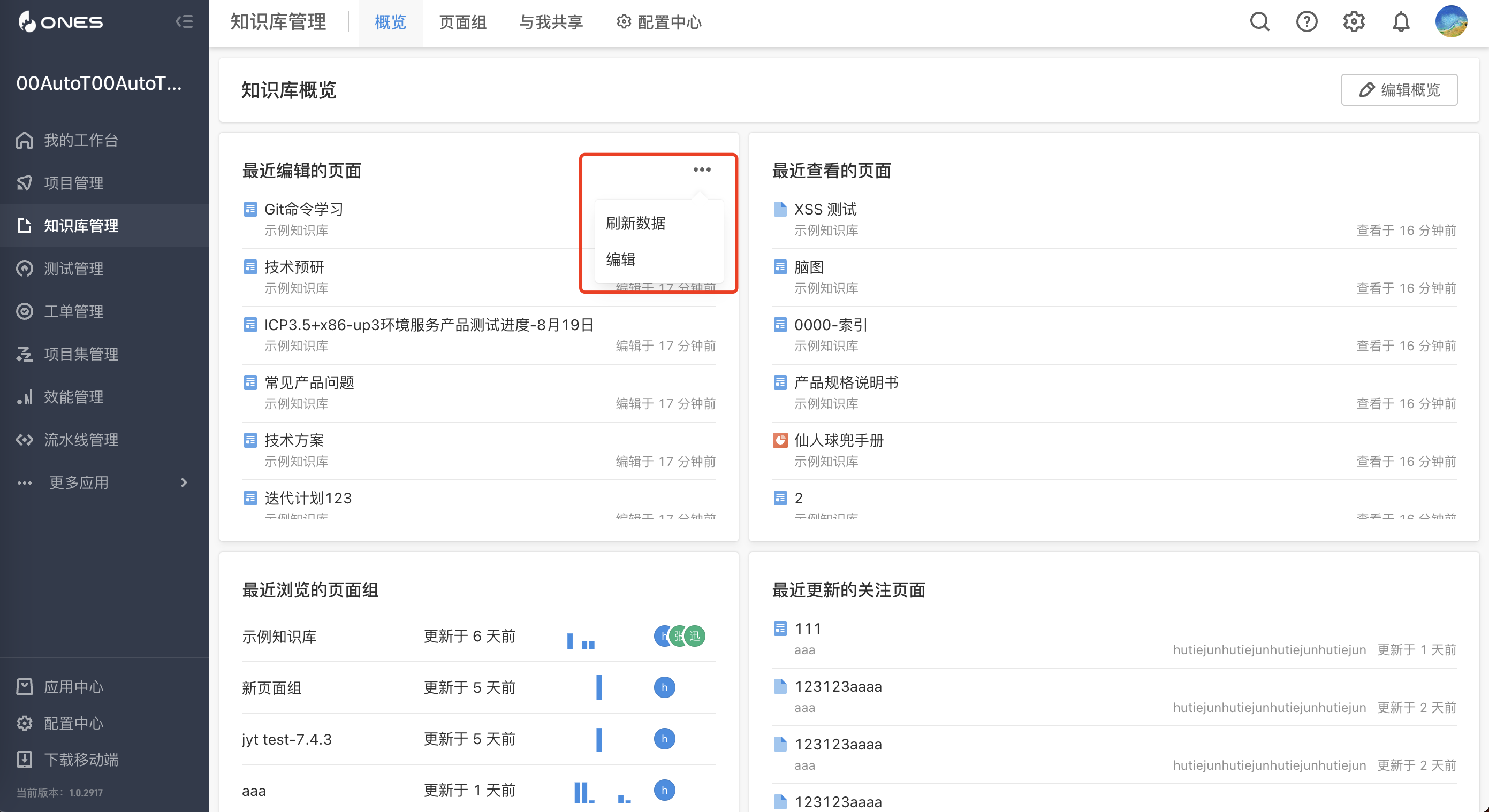 20230220 - 更新说明 配图 7