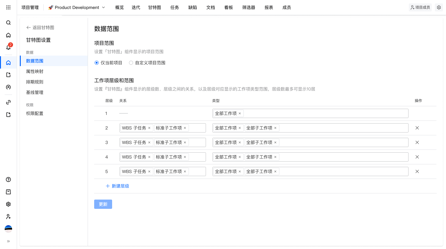 20241018 - 更新说明 配图 1