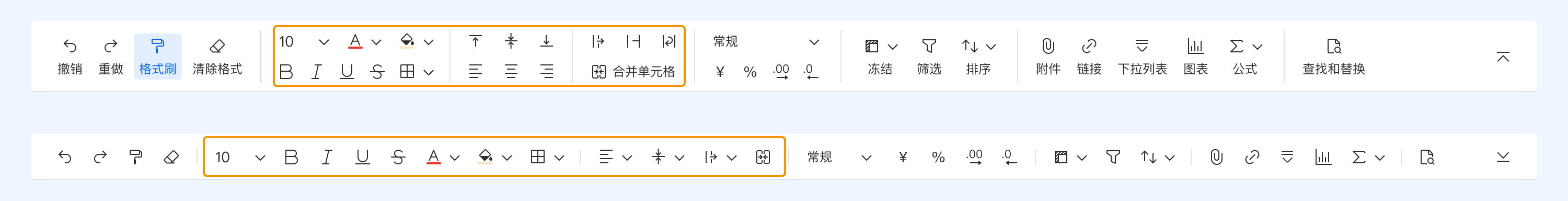 表格基础编辑能力 配图 4