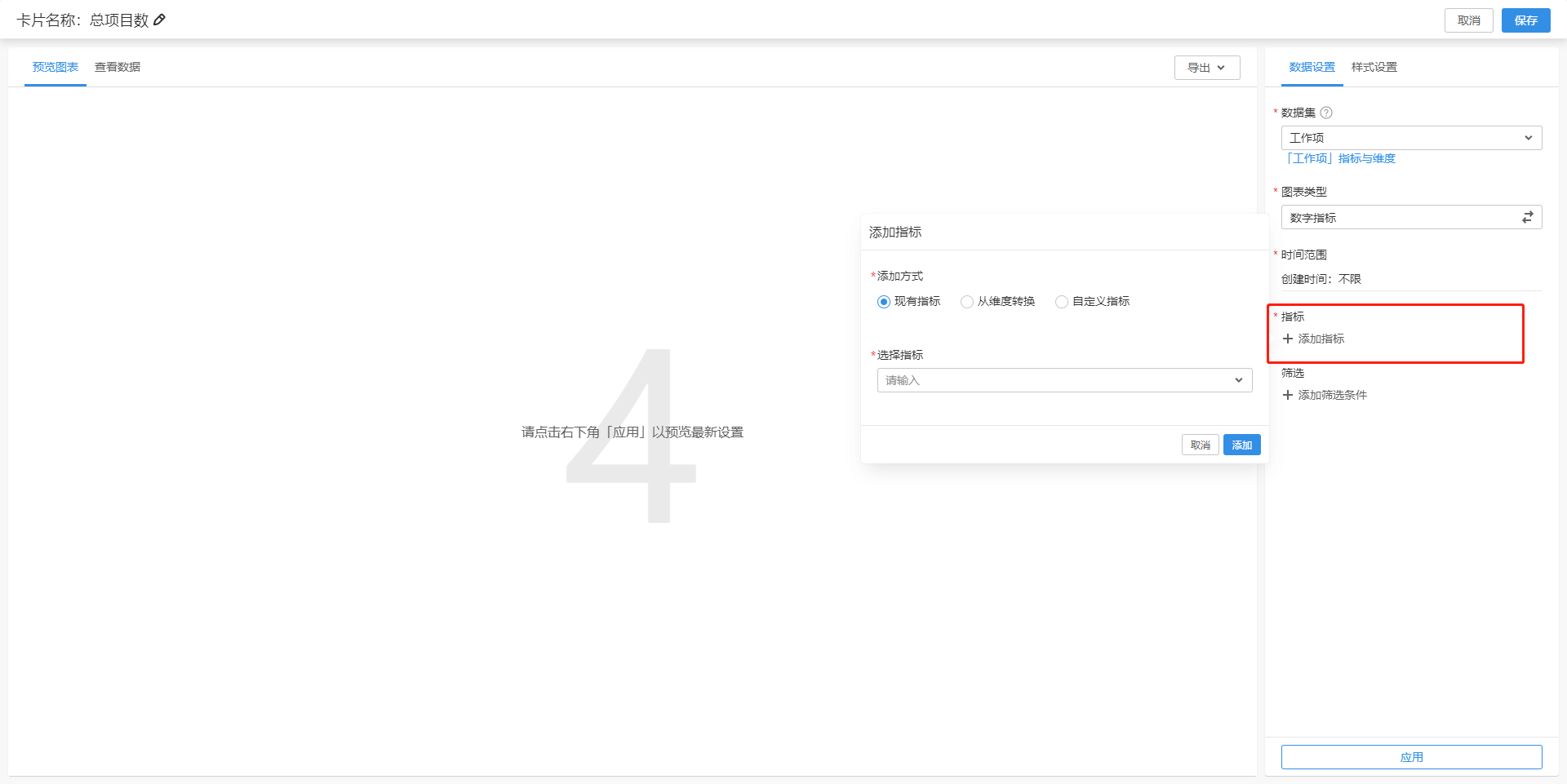 20230112 - 更新说明 配图 33
