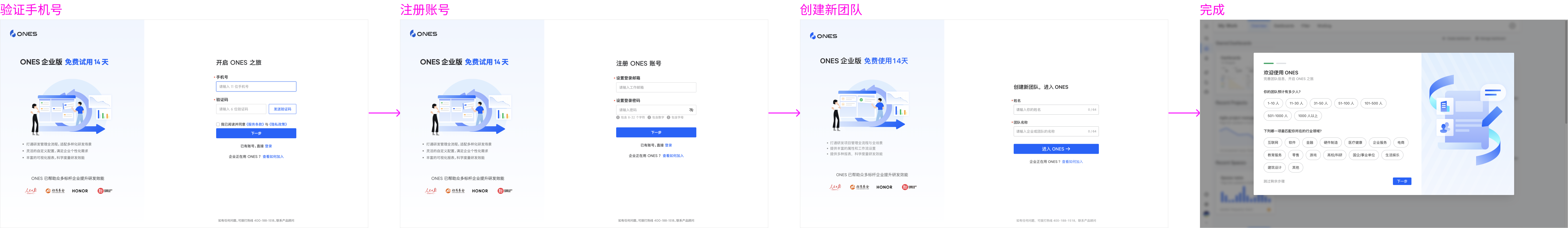 20240720 - 更新说明 配图 53