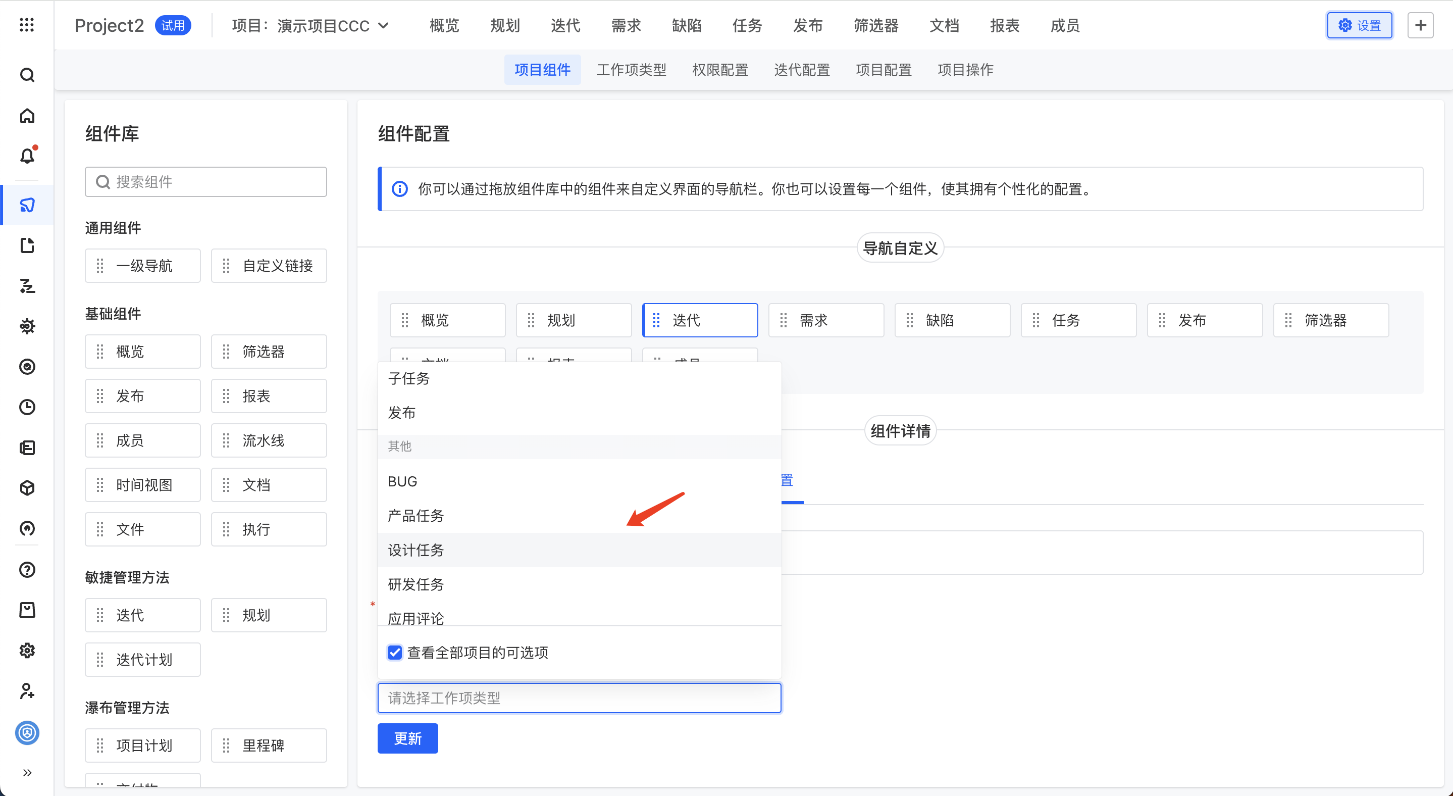 燃尽图