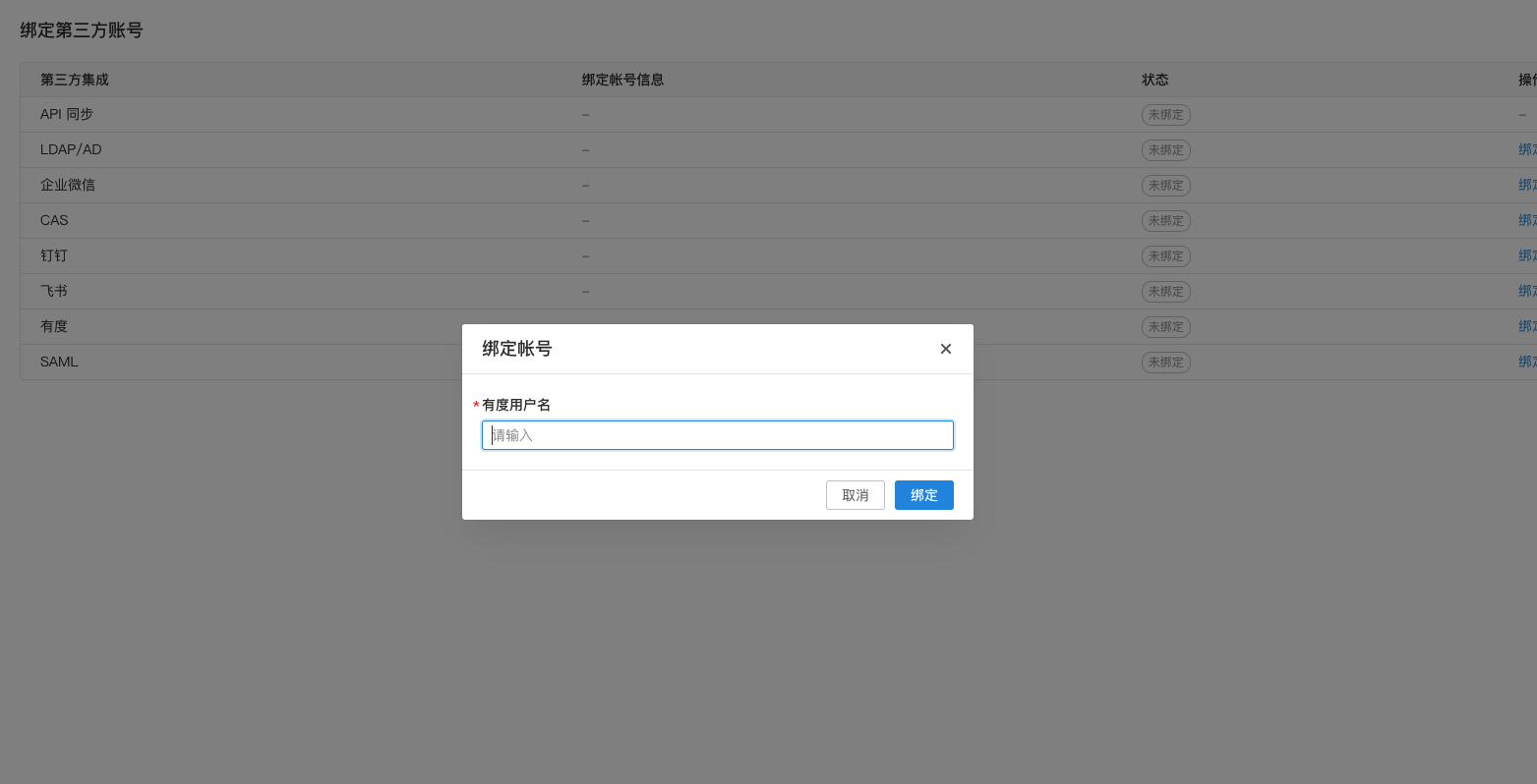 集成有度 配图 8