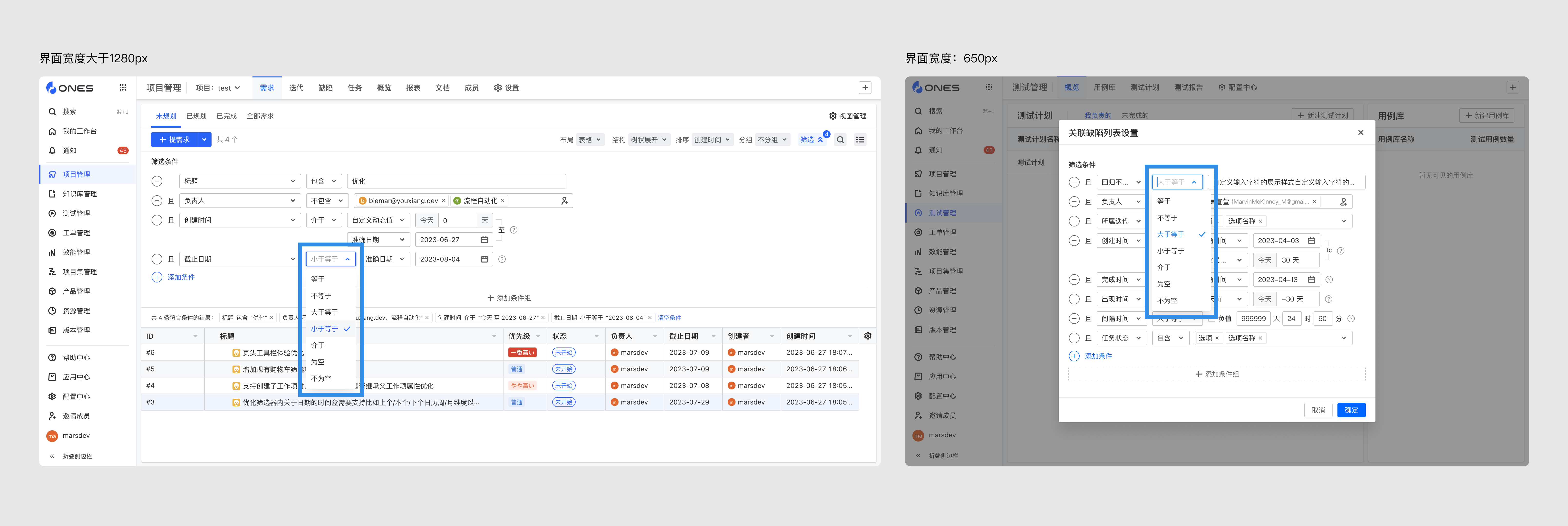 20230811 - 更新说明 配图 21