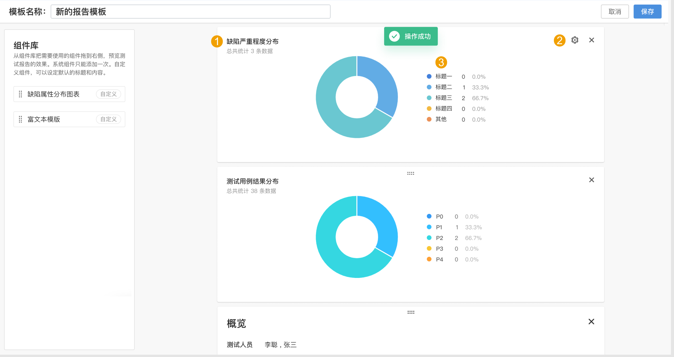 20220915 - 更新说明 配图 3