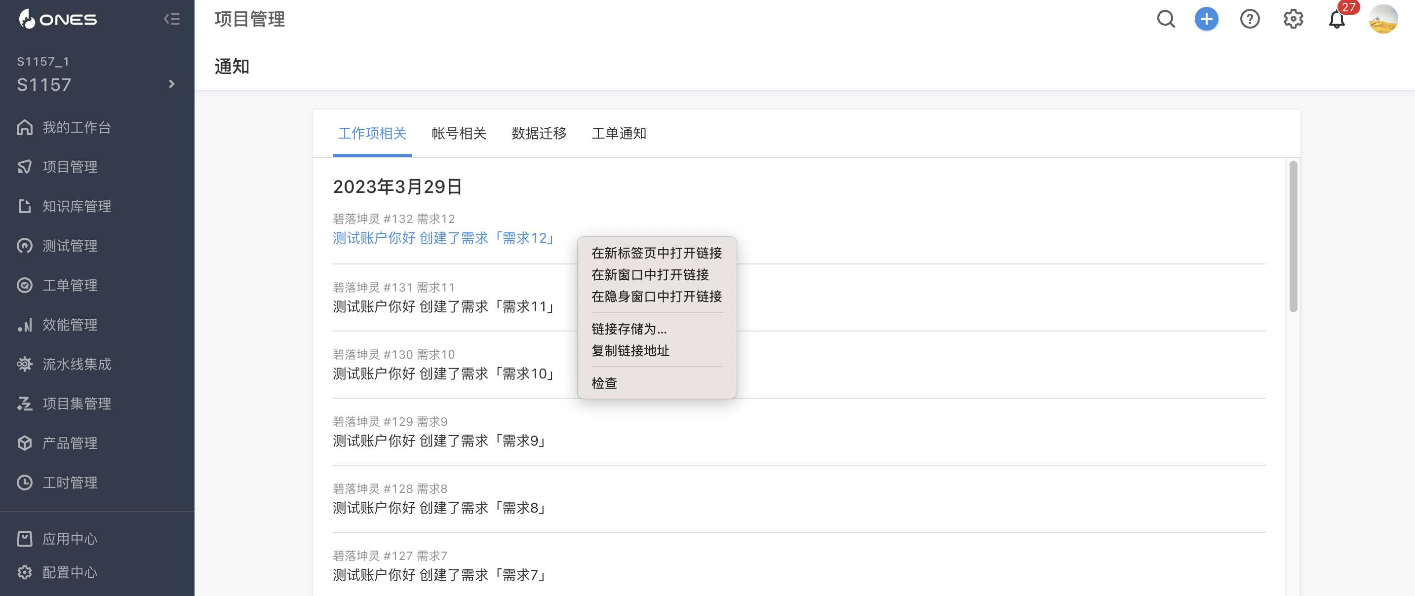 20230513 - 更新说明 配图 8
